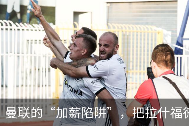 曼联的“加薪陷阱”，把拉什福德困住了2023年夏窗，曼联做了一个现在看来极为后悔的决定